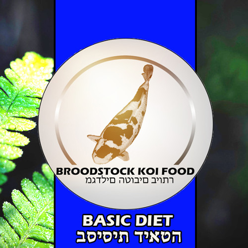 Broodstock BASIC 10 ltr